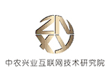 北京中农兴业互联网技术研究院